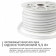 Шнур световой Apeyron Electrics 17-36