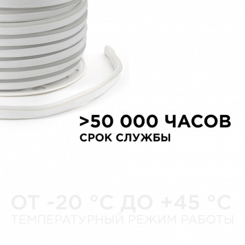 Шнур световой Apeyron Electrics 17-36-3