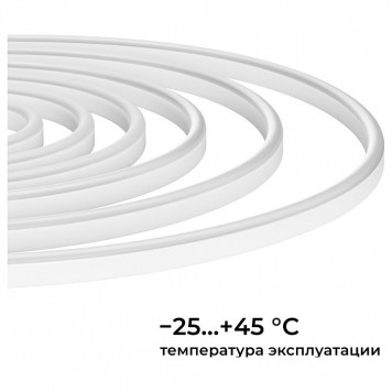 Шнур световой Apeyron Electrics 17-49-6