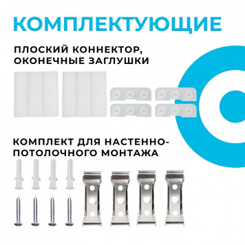 Соединитель угловой L-образный для модульных светильников Apeyron Electrics 30-17-3