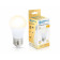 Лампа светодиодная Ambrella Light G45 451303