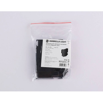 Заглушка для профиля-держателя Ambrella Light GL GL1064-3