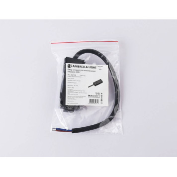 Токопровод концевой Ambrella Light GL GL1102-3