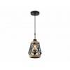 Подвесной светильник Ambrella Light TR TR8521