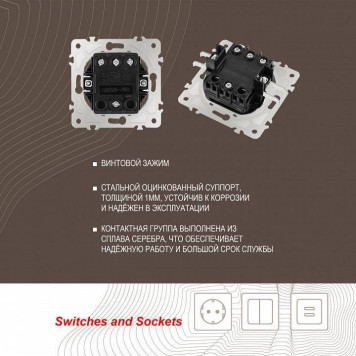 Выключатель перекрестный одноклавишный без рамки Arte Milano 203 203.34-1.white-2