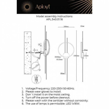 Накладной светильник Aployt Veronik APL.340.01.16-1