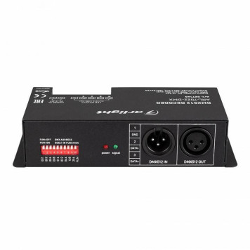 Декодер DMX Arlight 027145-1