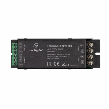Декодер DMX Arlight 027152-1