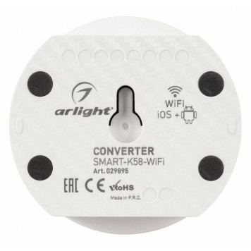 Конвертер Wi-Fi для смартфонов и планшетов Arlight SMART 029895-4