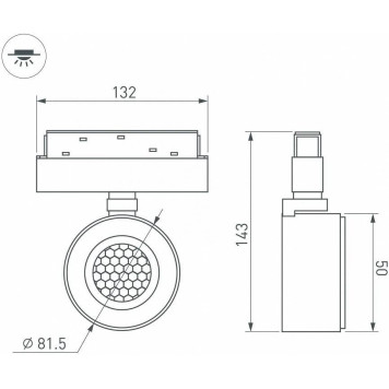 Светильник на штанге Arlight MAG-ORIENT 048407-5