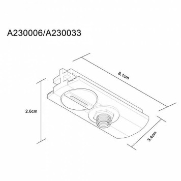Переходник для трека Arte Lamp Track Accessories A230033-2
