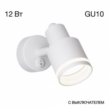 Бра Citilux Bruno CL565510-7