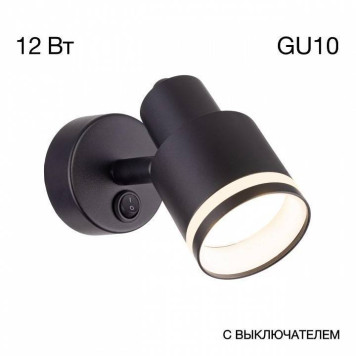 Бра Citilux Bruno CL565511-2