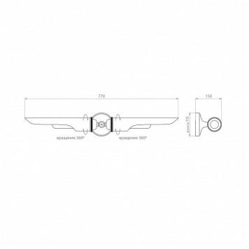 Подсветка для картины Covali WL-51819-8