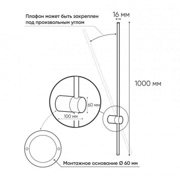 Бра Denkirs Stang DK5014-BK-9