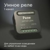 Конвертер Wi-Fi для смартфонов и планшетов Elektrostandard 76006 a059324