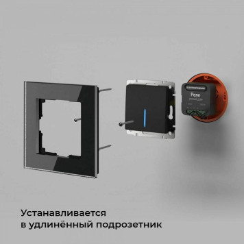 Конвертер Wi-Fi для смартфонов и планшетов Elektrostandard 76006 a059324-10
