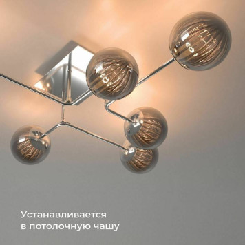 Конвертер Wi-Fi для смартфонов и планшетов Elektrostandard 76006 a059324-9