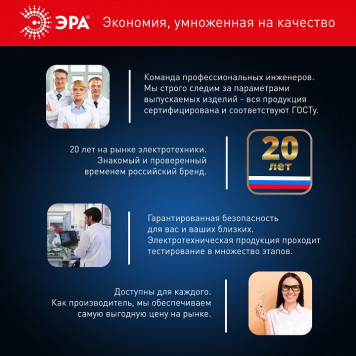 Лампа светодиодная Эра Стандарт E27/E40 65Вт 6500K LED POWER T140-65W-6500-E27/E40-3