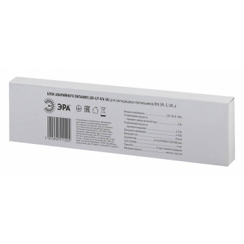 Блок питания с проводом Эра LED-LP5-/6 Б0030417-2