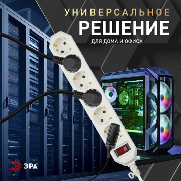 Удлинитель с выключателем Эра USF-6es-1,5m-W-BOX-5