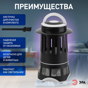 Лампа противомоскитная Эра Вт K ERAMF-02-3