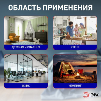 Лампа противомоскитная Эра Вт K ERAMF-02-7