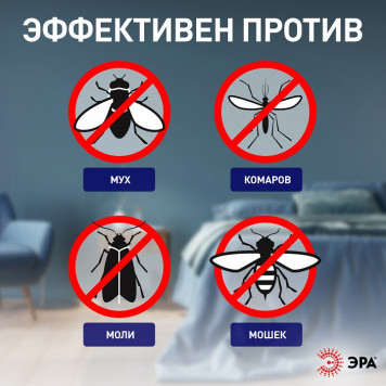 Лампа противомоскитная Эра Вт K ERAMF-02-9