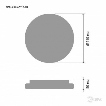 Накладной светильник Эра Slim SPB-6 Slim 7 12-6K-2