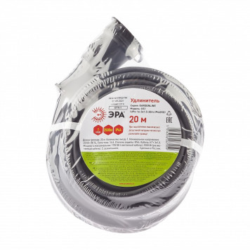 Удлинитель Эра UPx-1e-3x1,5-20m-IP44(KG)-1
