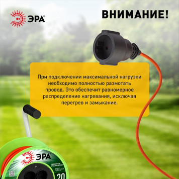 Удлинитель Эра RP-4e-3х1.0-20m-4