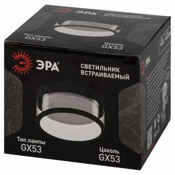 Встраиваемый светильник Эра KL82 BK-6