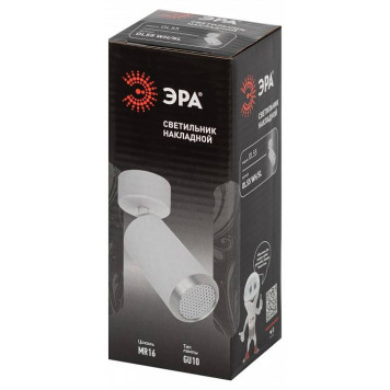 Спот Эра OL55 WH/SL-2