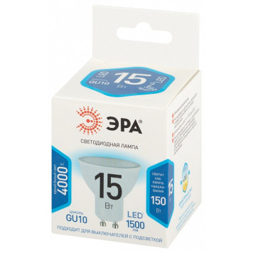 Лампа светодиодная Эра Стандарт LED MR16-15W-840-GU10-2