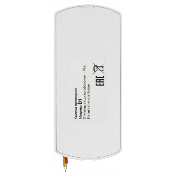 Кнопка звонка Эра D1-4