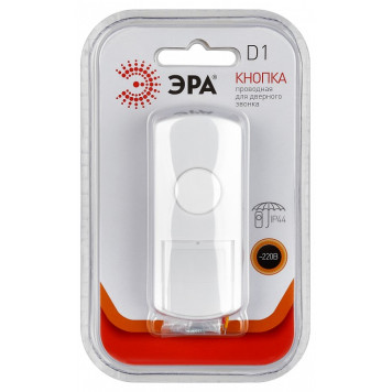 Кнопка звонка Эра D1-6