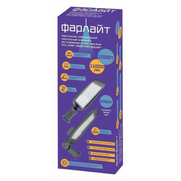 Консольный светильник Farlight FAR002263-1