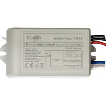 Пульт ДУ Feron Saffit TM72 23262-1