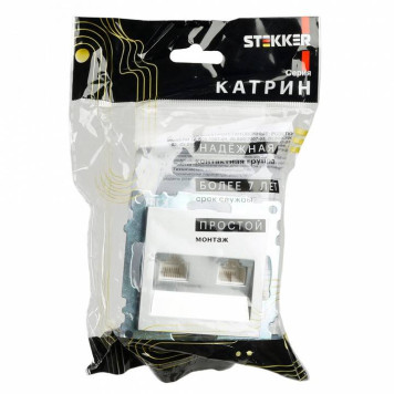 Розетка двойная Ethernet RJ-45 без рамки Stekker Катрин 50005-7