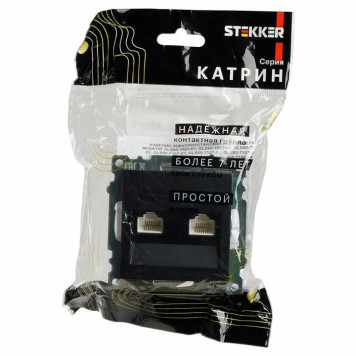 Розетка двойная Ethernet RJ-45 без рамки Stekker Катрин 50007-8