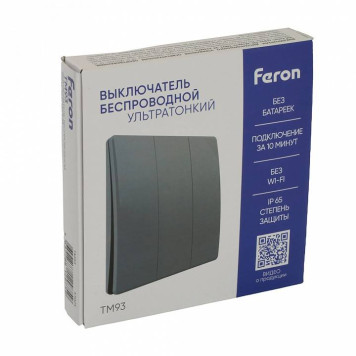 Выключатель беспроводной трехклавишный Feron TM93 51025-6