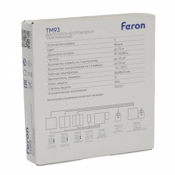 Выключатель беспроводной трехклавишный Feron TM93 51025-7