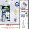 Подвесной светильник Fumagalli Globe 300 G30.120.000.AYF1R