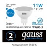 Лампа светодиодная Gauss Elementary GU5.3 11Вт 6500K 13531