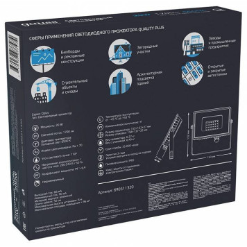 Настенно-потолочный прожектор Gauss Qplus 690511320-2