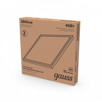 Светильник для потолка Армстронг Gauss 842161340-1