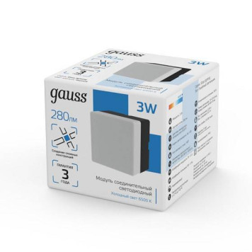 Модульный светильник Gauss Shop Lighting 883664348-2