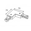 Соединитель угловой L-образный для треков Italline WSO WSO 74 white