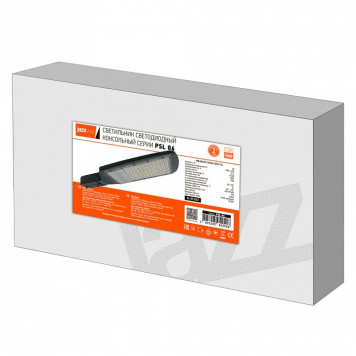 Консольный светильник Jazzway PSL 06 80w SENSOR 5000K IP65-5