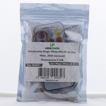 Контроллер-регулятор цвета RGB LEDS POWER T31 002347-1